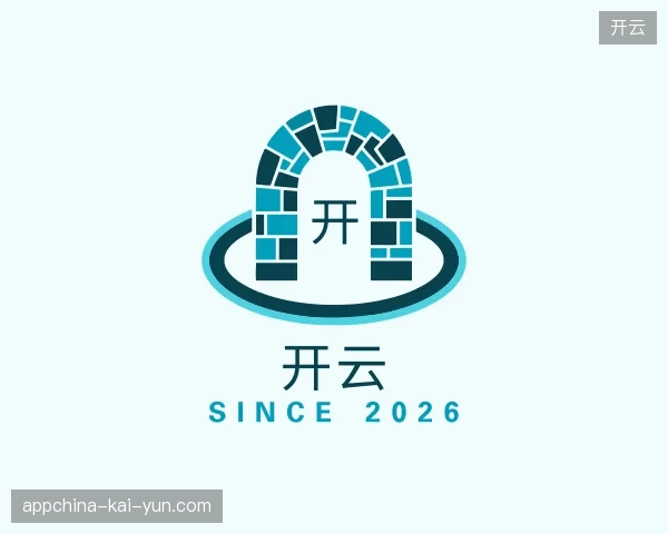 了解开云官方入口